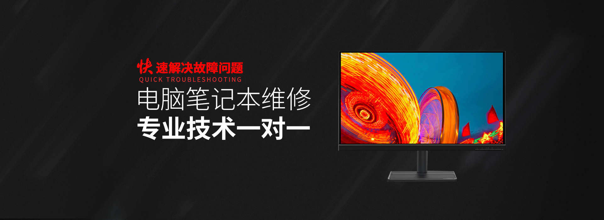 黔西南asus电脑显卡维修