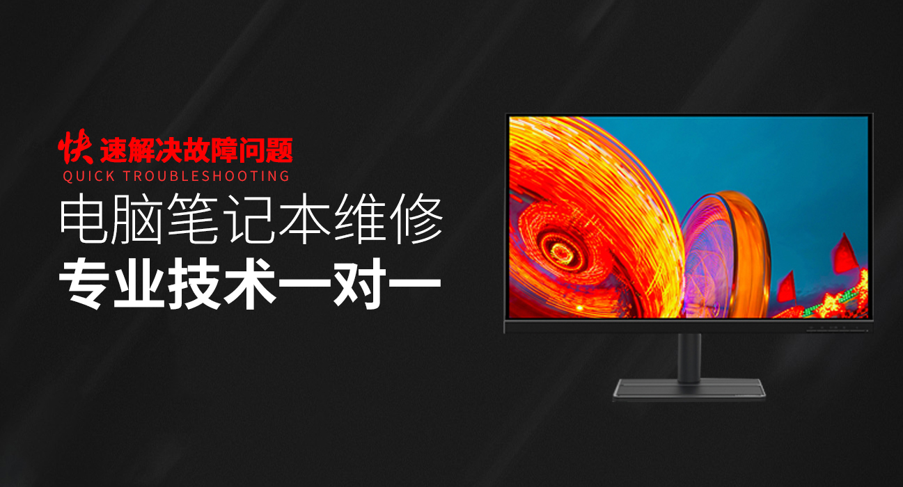 黔西南asus电脑显卡维修